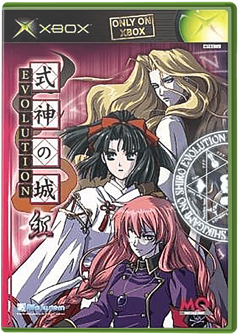 Shikigami no Shiro box art for Xbox